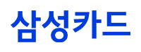 제휴사 로고